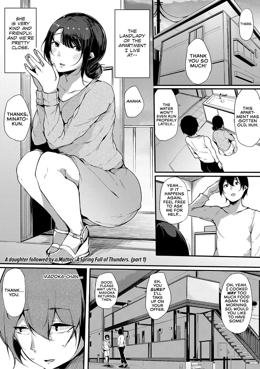 A Daughter followed by a Mother: A spring Full of Thunders [Sakurayu Hal] 1 . A Daughter followed by a Mother: A spring Full of Thunders - Chapter 1 [Sakurayu Hal] – page 1