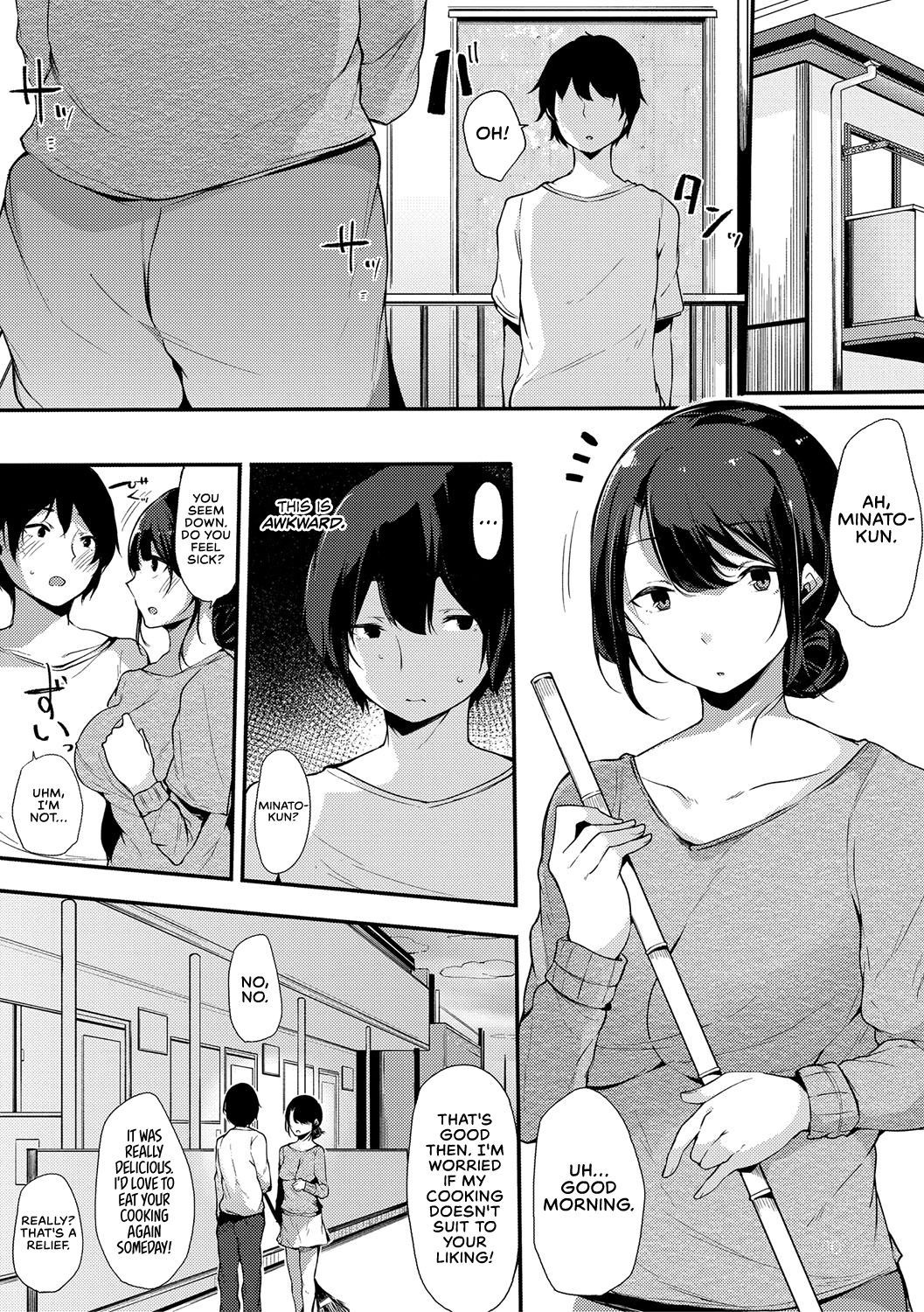A Daughter followed by a Mother: A spring Full of Thunders [Sakurayu Hal] 1 . A Daughter followed by a Mother: A spring Full of Thunders - Chapter 1 [Sakurayu Hal] – page 10