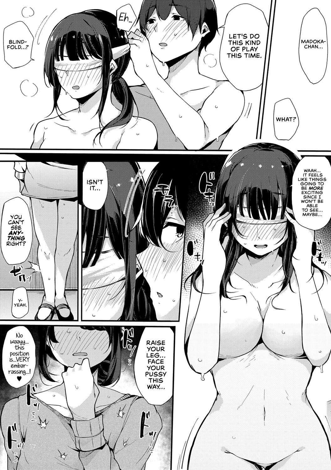 A Daughter followed by a Mother: A spring Full of Thunders [Sakurayu Hal] 1 . A Daughter followed by a Mother: A spring Full of Thunders - Chapter 1 [Sakurayu Hal] – page 17