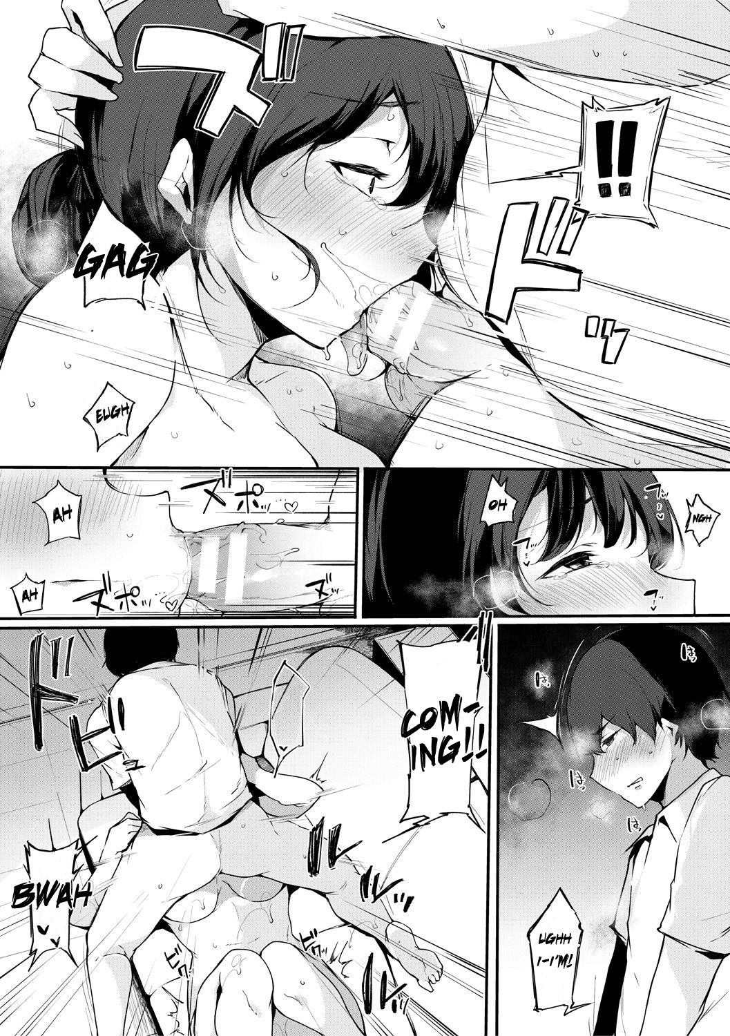 A Daughter followed by a Mother: A spring Full of Thunders [Sakurayu Hal] 1 . A Daughter followed by a Mother: A spring Full of Thunders - Chapter 1 [Sakurayu Hal] – page 41