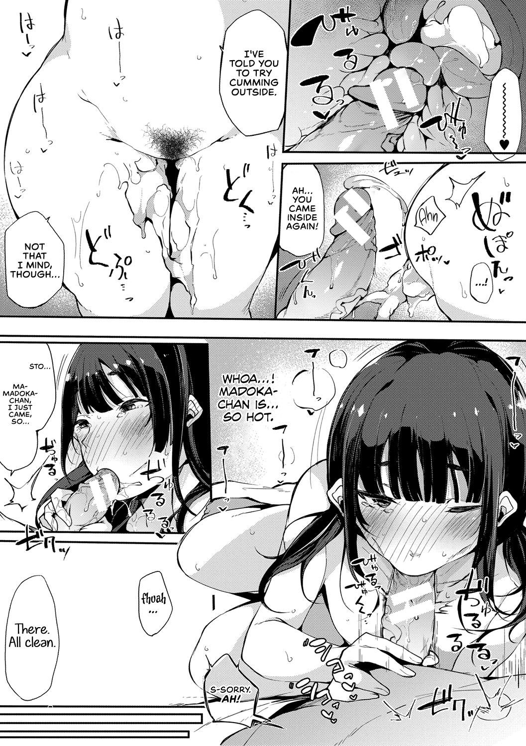A Daughter followed by a Mother: A spring Full of Thunders [Sakurayu Hal] 1 . A Daughter followed by a Mother: A spring Full of Thunders - Chapter 1 [Sakurayu Hal] – page 9