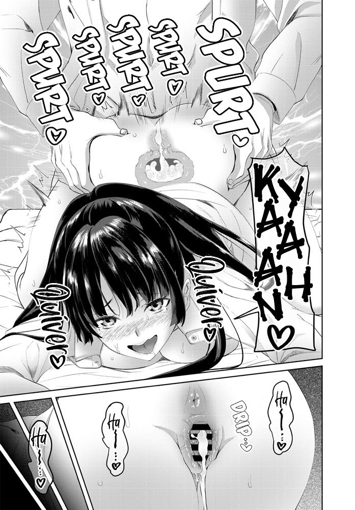 Hazukano [Arsenal] 1 . Hazukano - Chapter 1 [Arsenal] – page 19