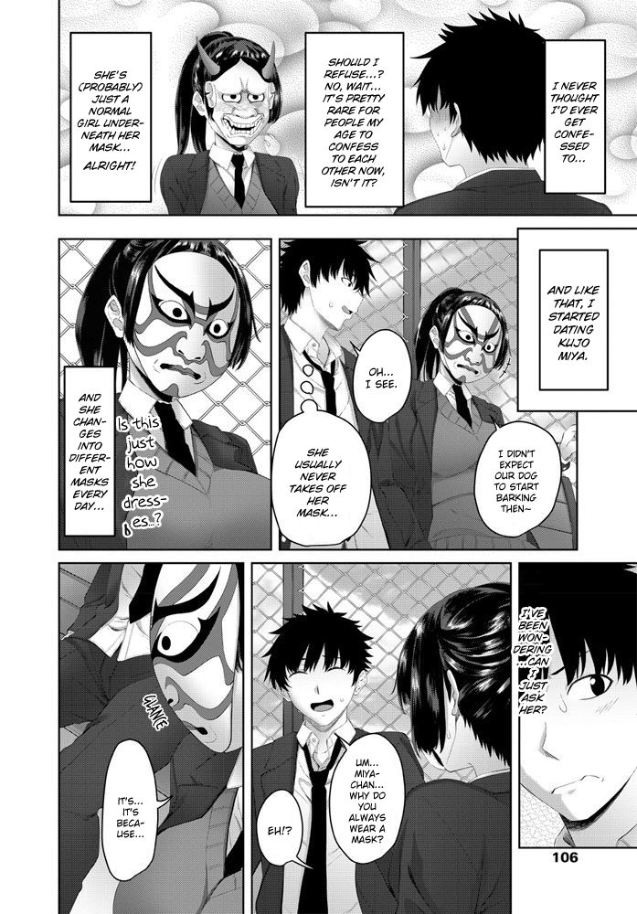 Hazukano [Arsenal] 1 . Hazukano - Chapter 1 [Arsenal] – page 2