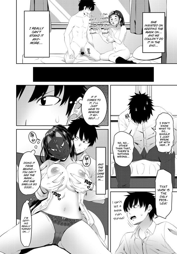 Hazukano [Arsenal] 1 . Hazukano - Chapter 1 [Arsenal] – page 4