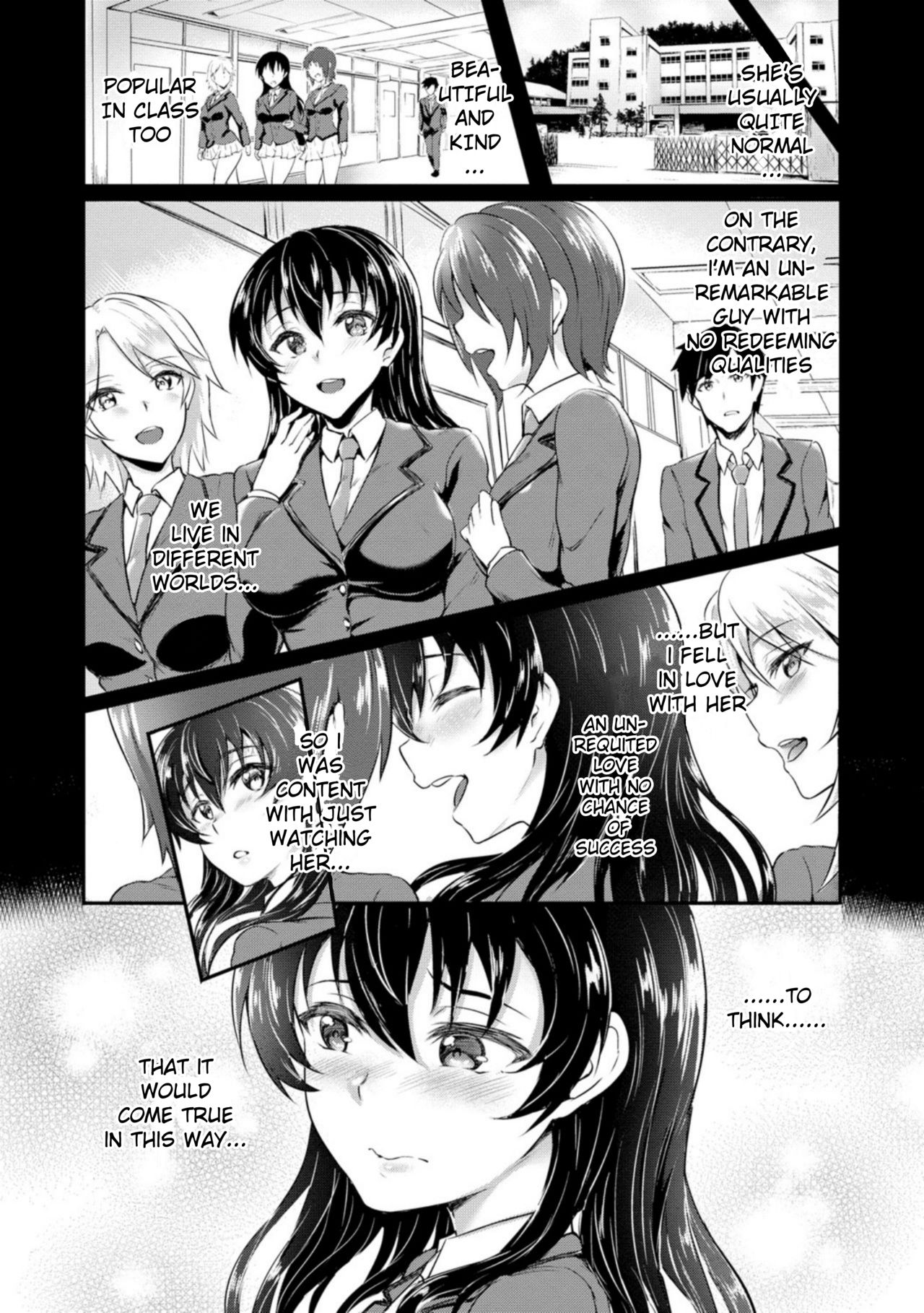 Peto Kano [Puyocha] 1 . Peto Kano - Chapter 1 [Puyocha] – page 2