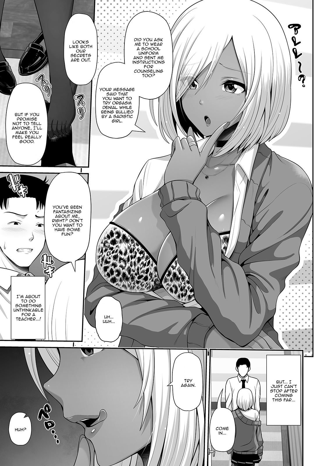 This Dark Skinned Gal Student Is Really Good At Training Men [Toba Yuga] 1 . This Dark Skinned Gal Student Is Really Good At Training Men - Chapter 1 [Toba Yuga] – page 3
