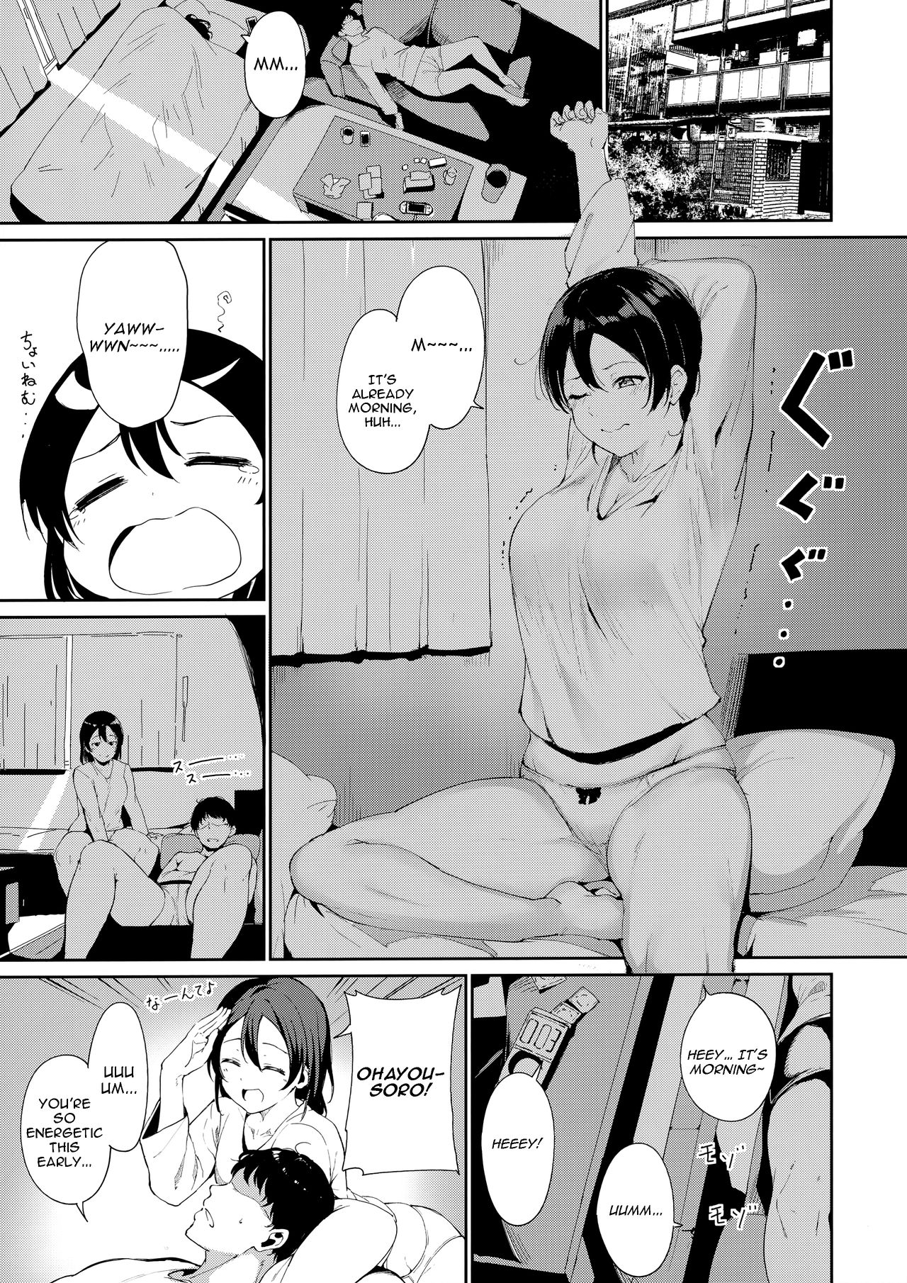 School Idol Holiday Omnibus – page 158