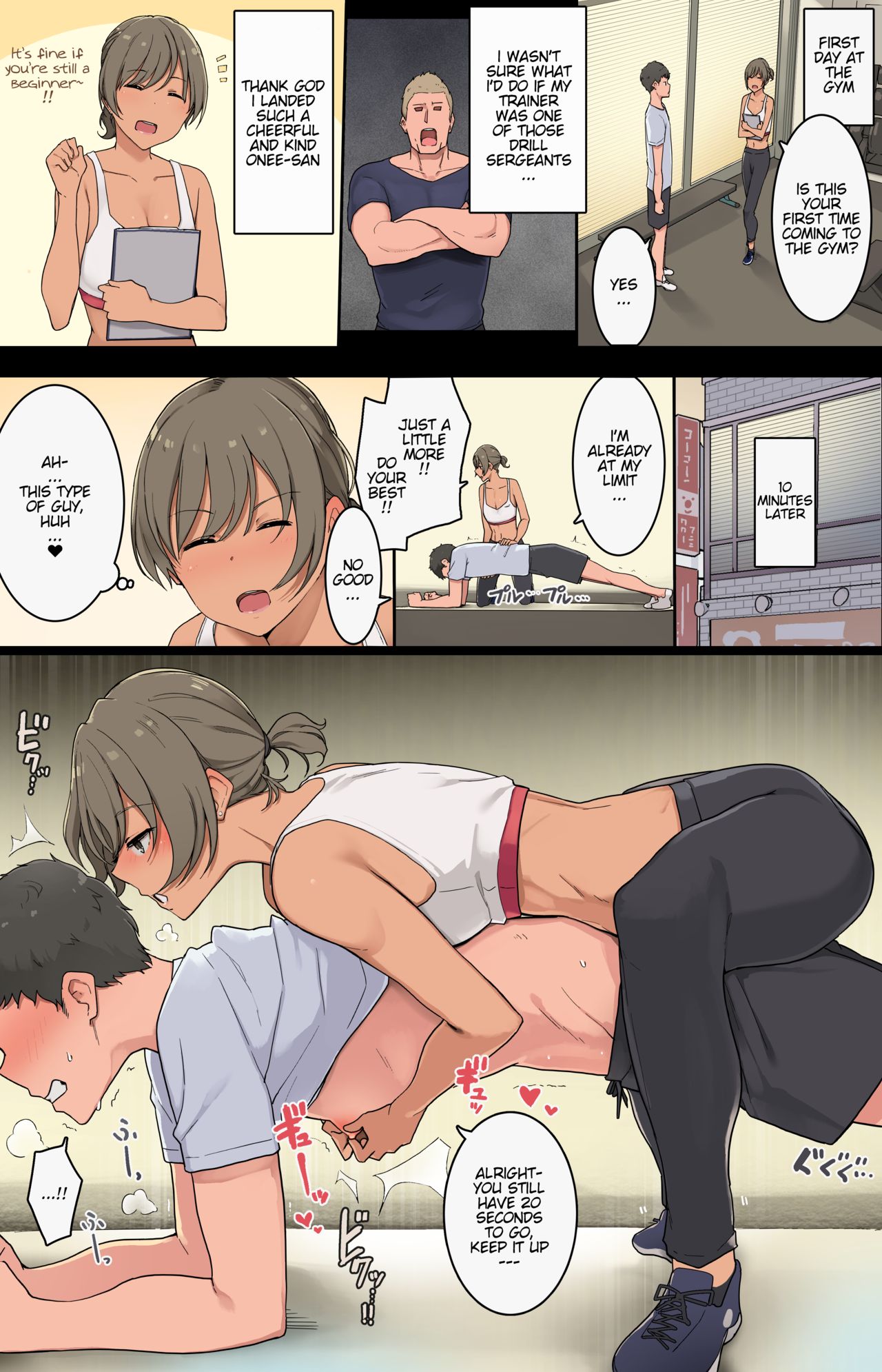 Being Bullied By A Personal Gym Trainer [Wakamatsu] 1 . Being Bullied By A Personal Gym Trainer - Chapter 1 [Wakamatsu] – page 2