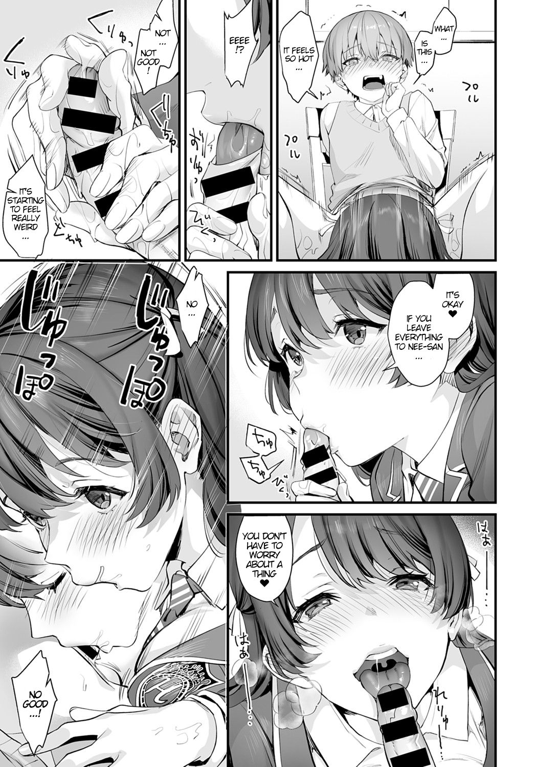 Secret Only For Two [Sage Joh] 1 . Secret Only For Two - Chapter 1 [Sage Joh] – page 5