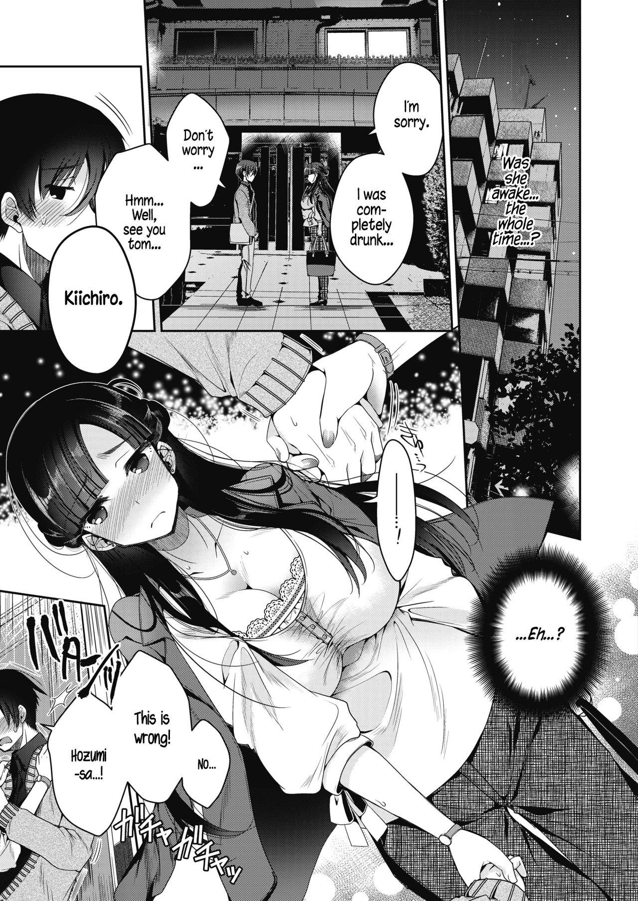 And Then, She Got Married [Izumiya Otoha] 1 . And Then, She Got Married - Chapter 1 [Izumiya Otoha] – page 9