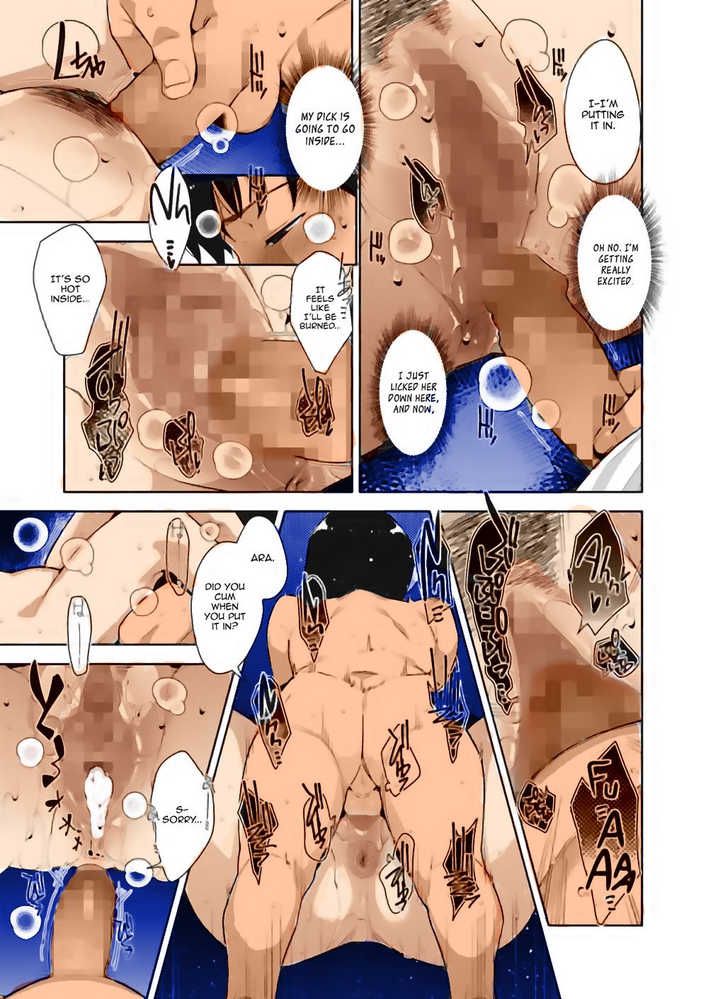 Sensitive Spot [Sugi G] 1 . Sensitive Spot - Chapter 1 [Sugi G] – page 13