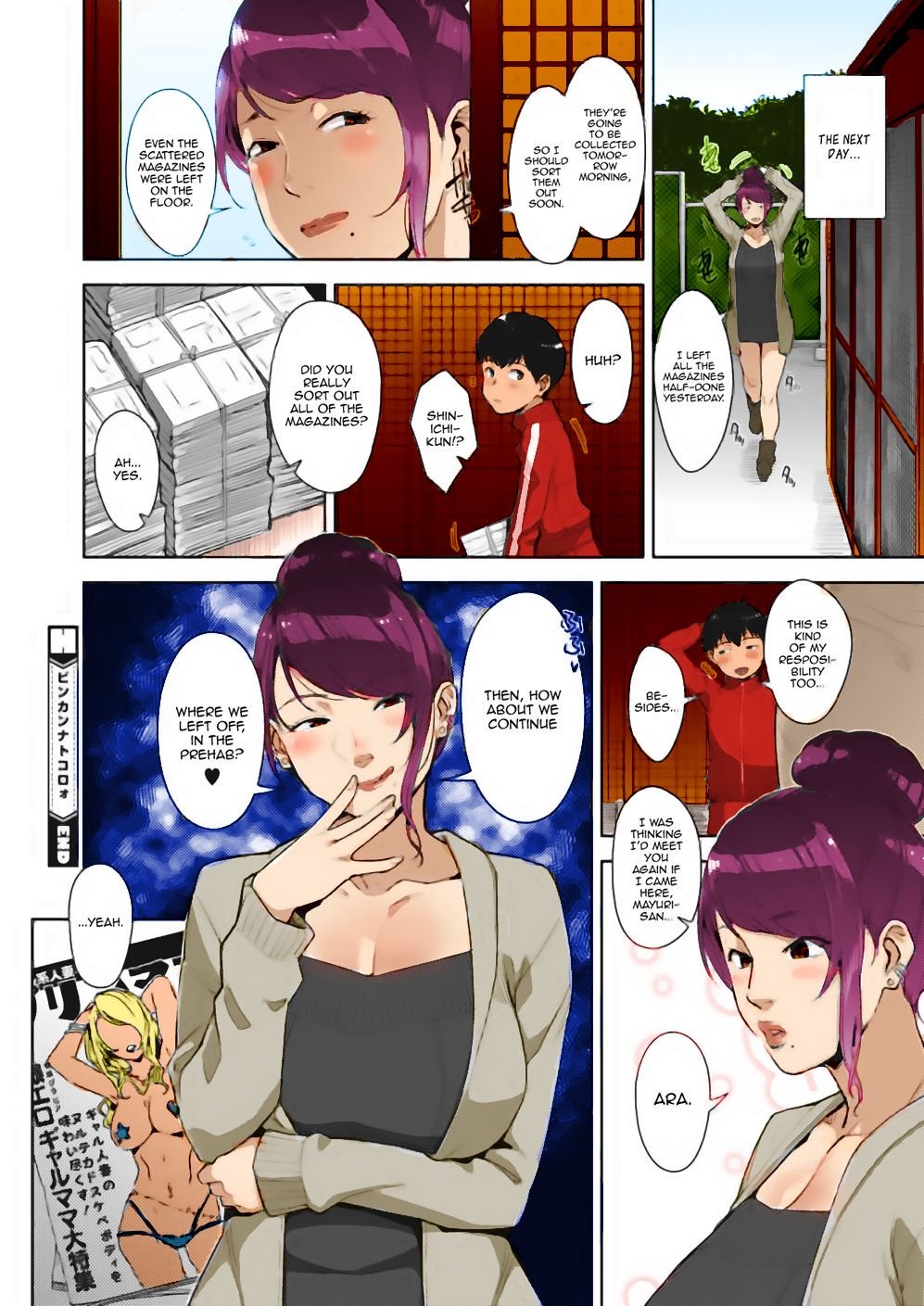 Sensitive Spot [Sugi G] 1 . Sensitive Spot - Chapter 1 [Sugi G] – page 22