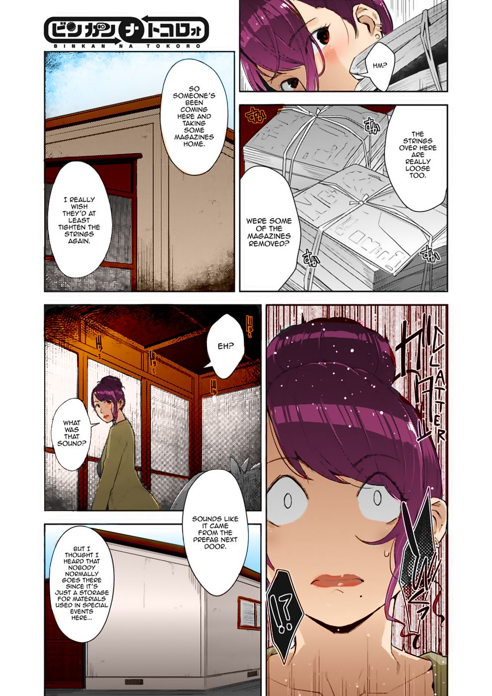 Sensitive Spot [Sugi G] 1 . Sensitive Spot - Chapter 1 [Sugi G] – page 3