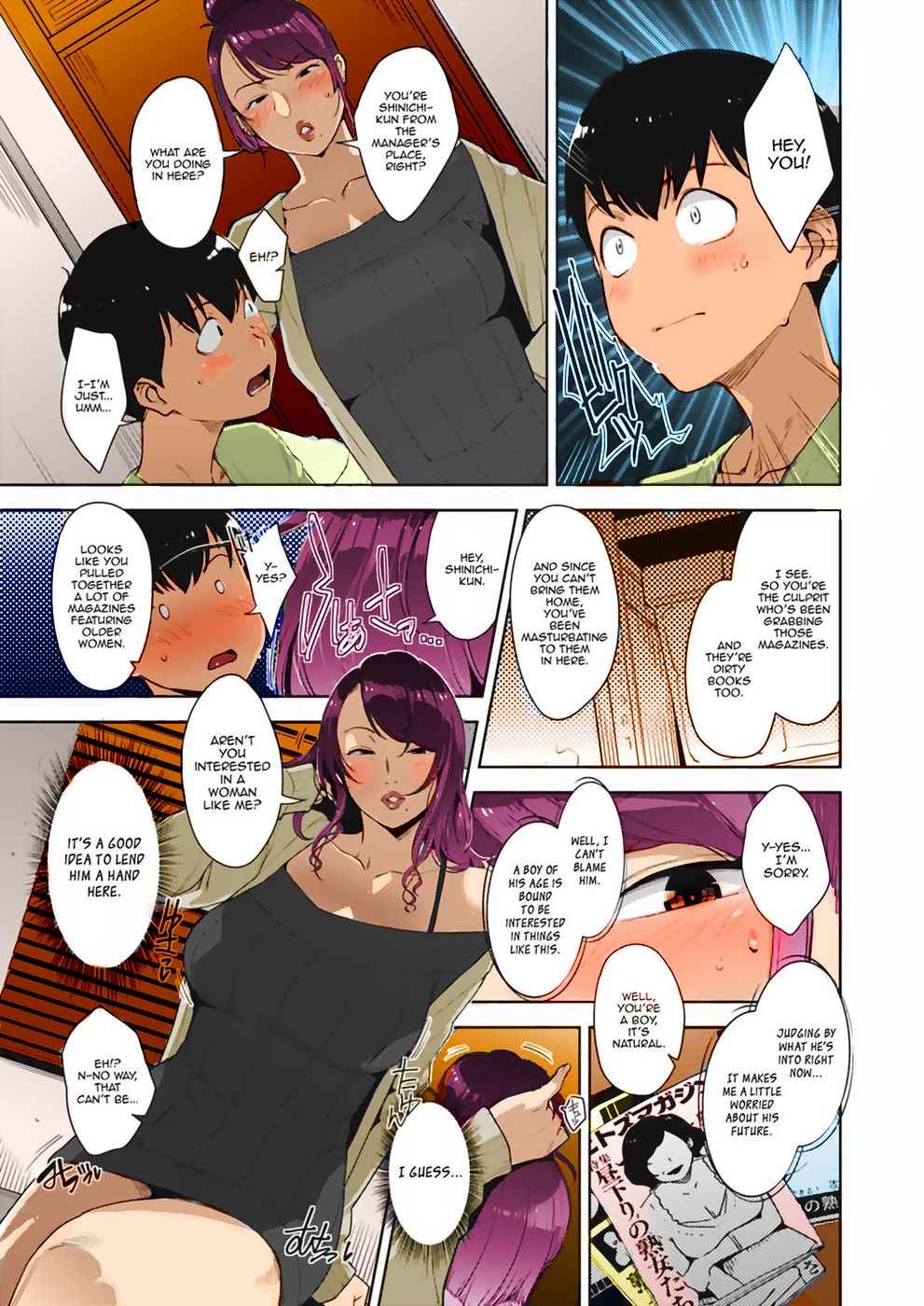 Sensitive Spot [Sugi G] 1 . Sensitive Spot - Chapter 1 [Sugi G] – page 5
