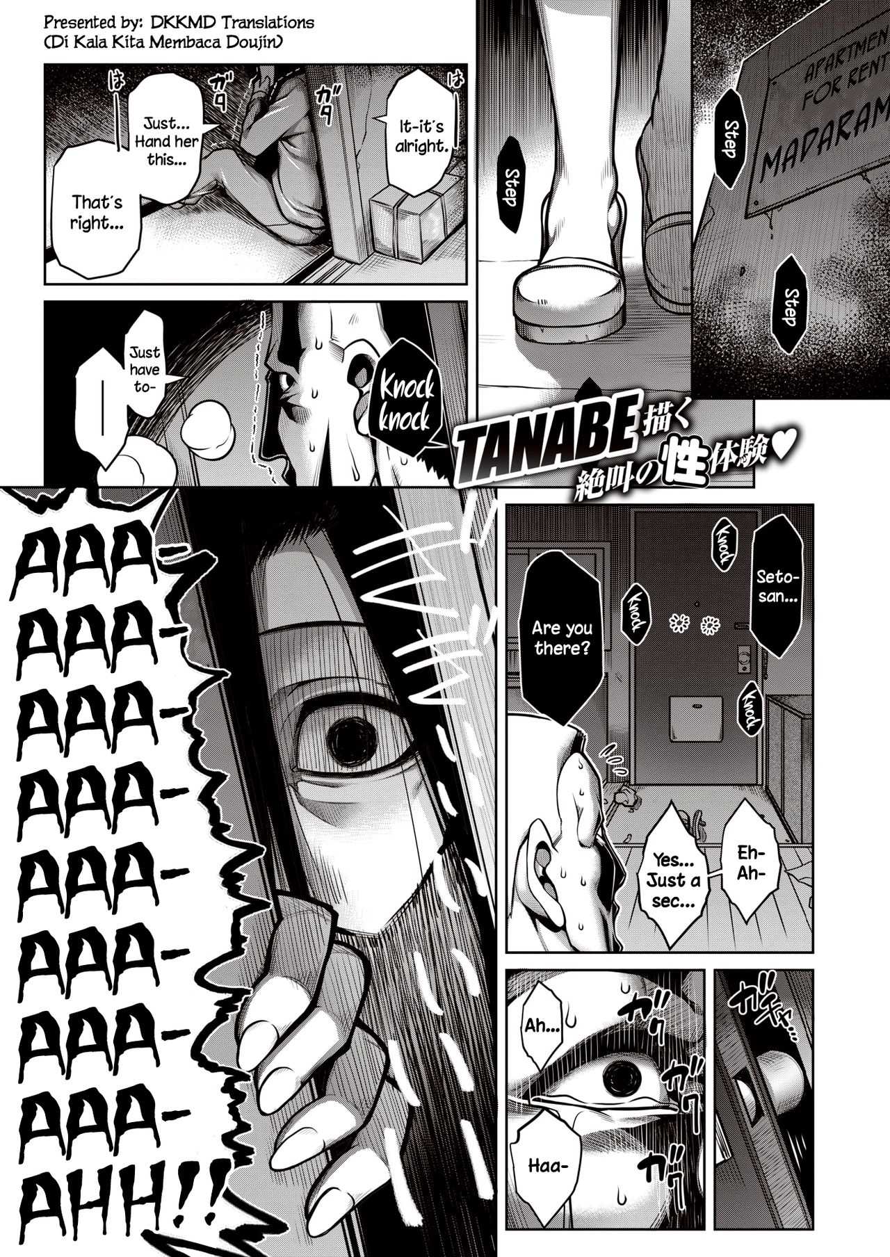 The Gloomy Caretaker [Tanabe] 1 . The Gloomy Caretaker - Chapter 1 [Tanabe] – page 1