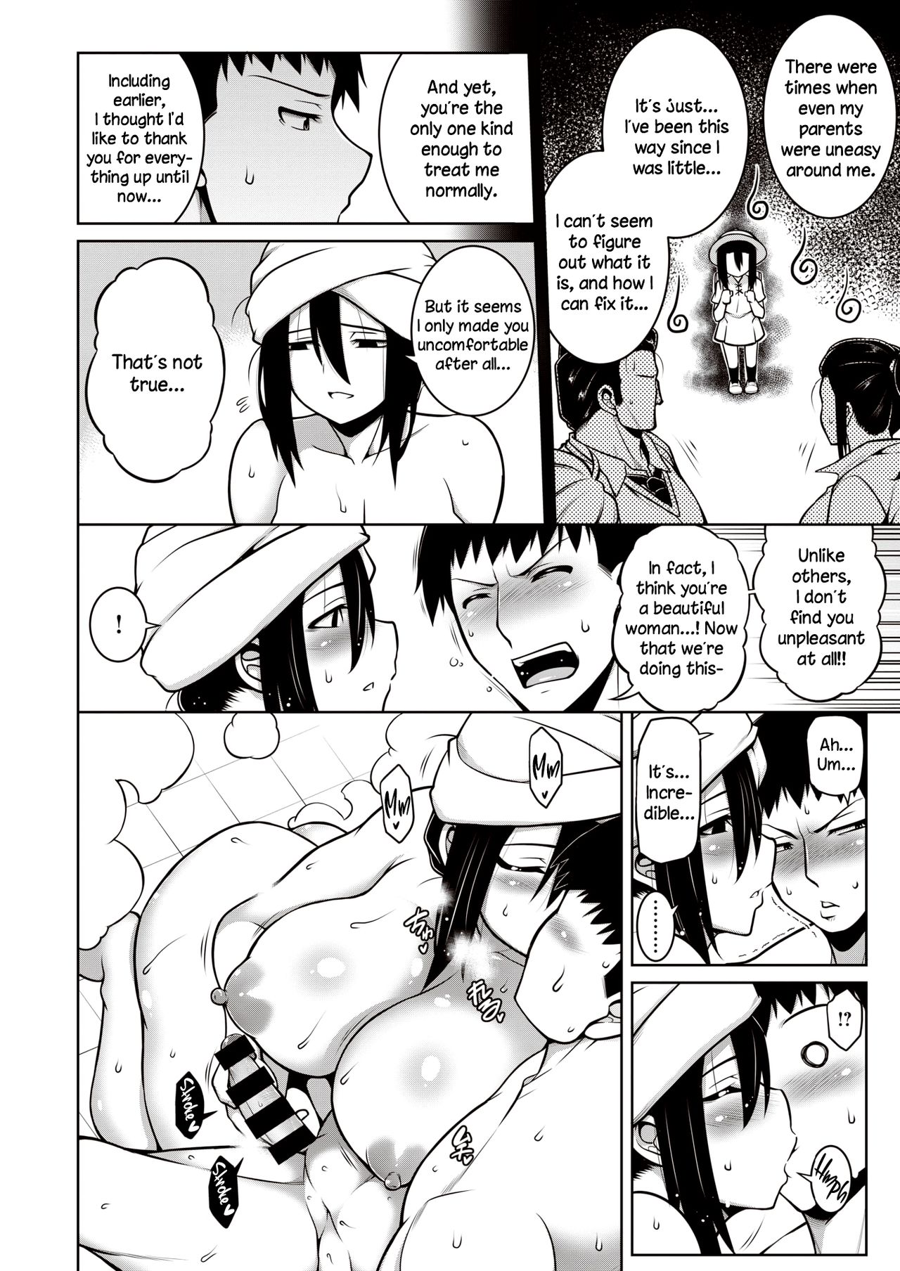 The Gloomy Caretaker [Tanabe] 1 . The Gloomy Caretaker - Chapter 1 [Tanabe] – page 10