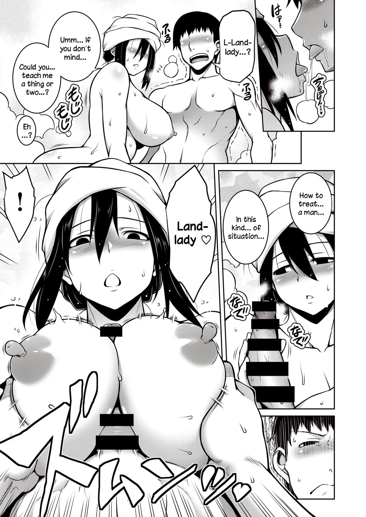 The Gloomy Caretaker [Tanabe] 1 . The Gloomy Caretaker - Chapter 1 [Tanabe] – page 11