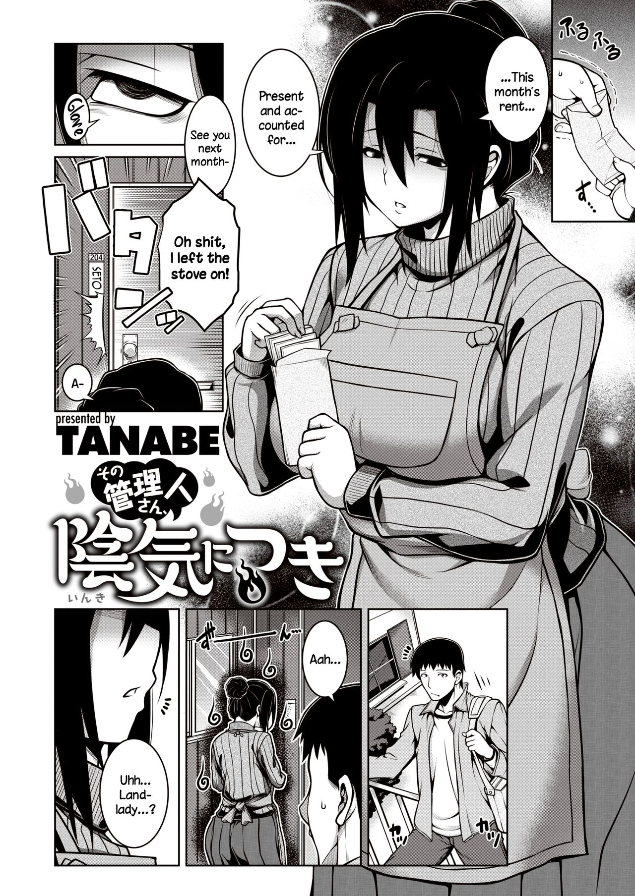 The Gloomy Caretaker [Tanabe] 1 . The Gloomy Caretaker - Chapter 1 [Tanabe] – page 2