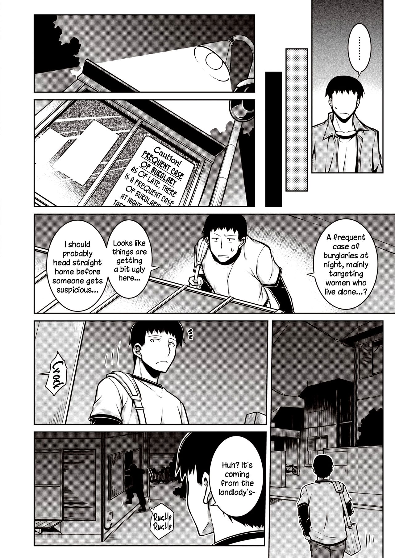 The Gloomy Caretaker [Tanabe] 1 . The Gloomy Caretaker - Chapter 1 [Tanabe] – page 4