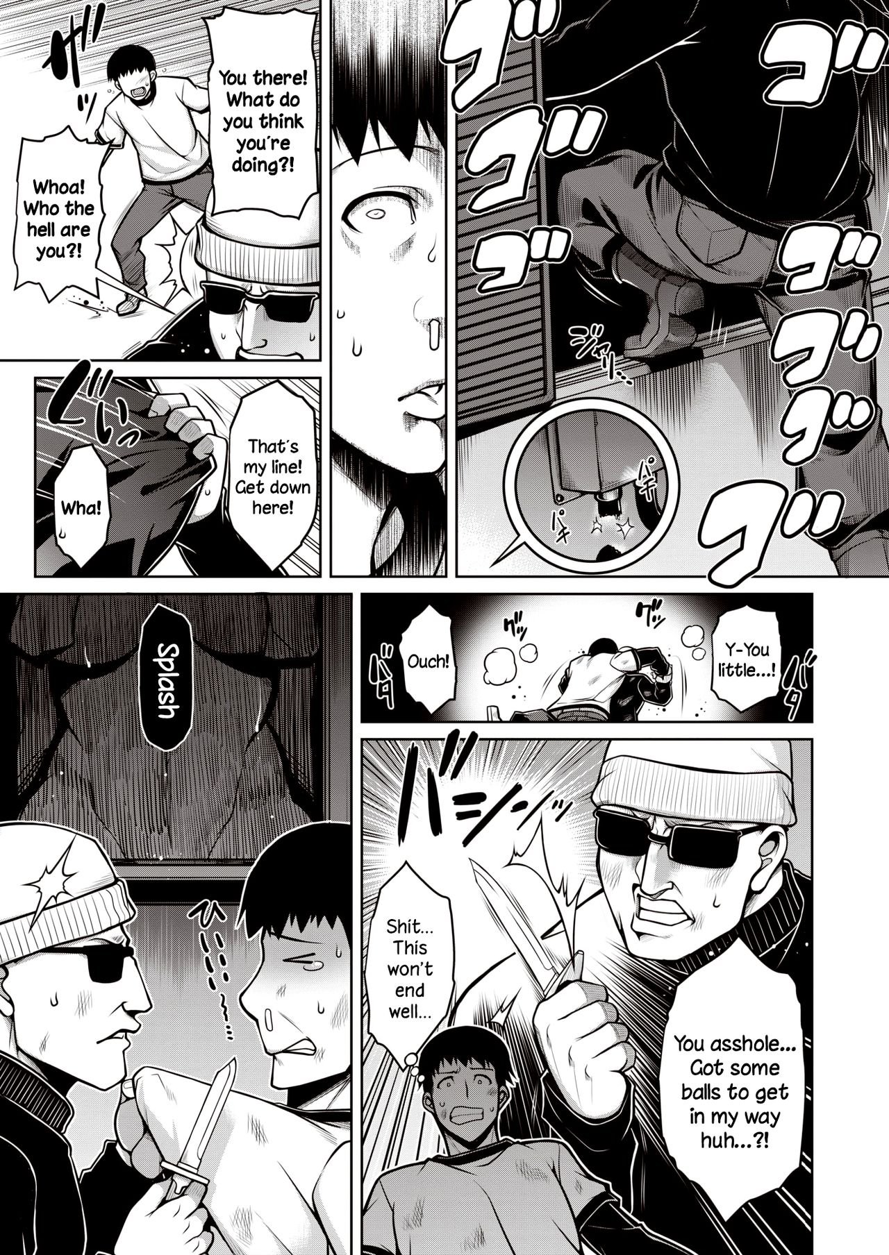 The Gloomy Caretaker [Tanabe] 1 . The Gloomy Caretaker - Chapter 1 [Tanabe] – page 5