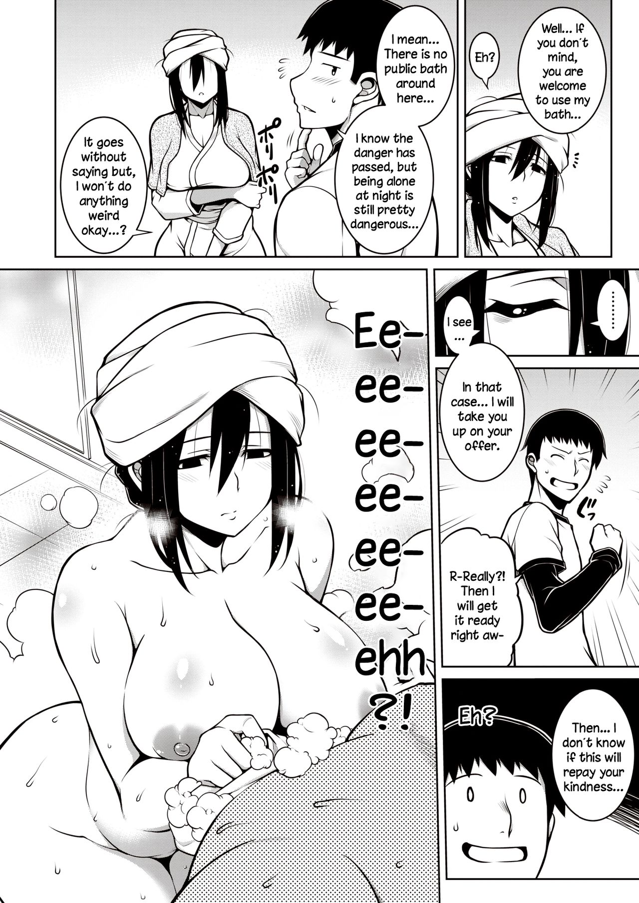 The Gloomy Caretaker [Tanabe] 1 . The Gloomy Caretaker - Chapter 1 [Tanabe] – page 8