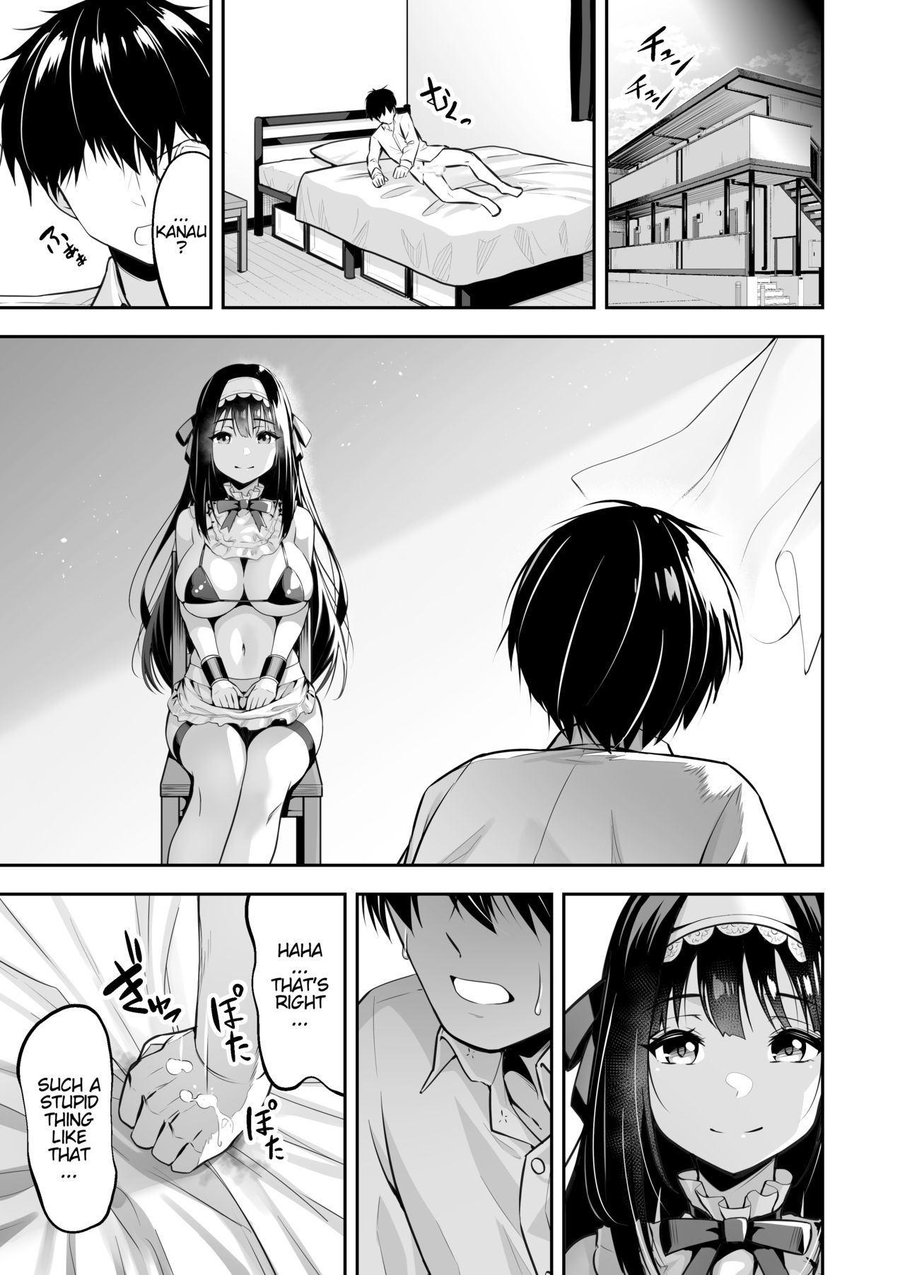Even Though It’s A Dutch Wife, It’s Alive [Takurowo] 1 . Even Though It's A Dutch Wife, It's Alive - Chapter 1 [Takurowo] – page 23