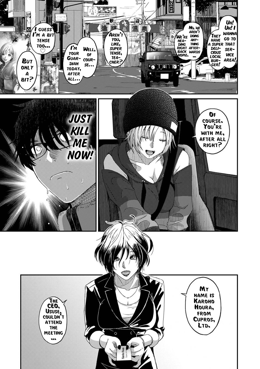 Itaiamai [Ryoh-zoh] 1 . Itaiamai  - Chapter 1 [Ryoh-zoh] – page 14