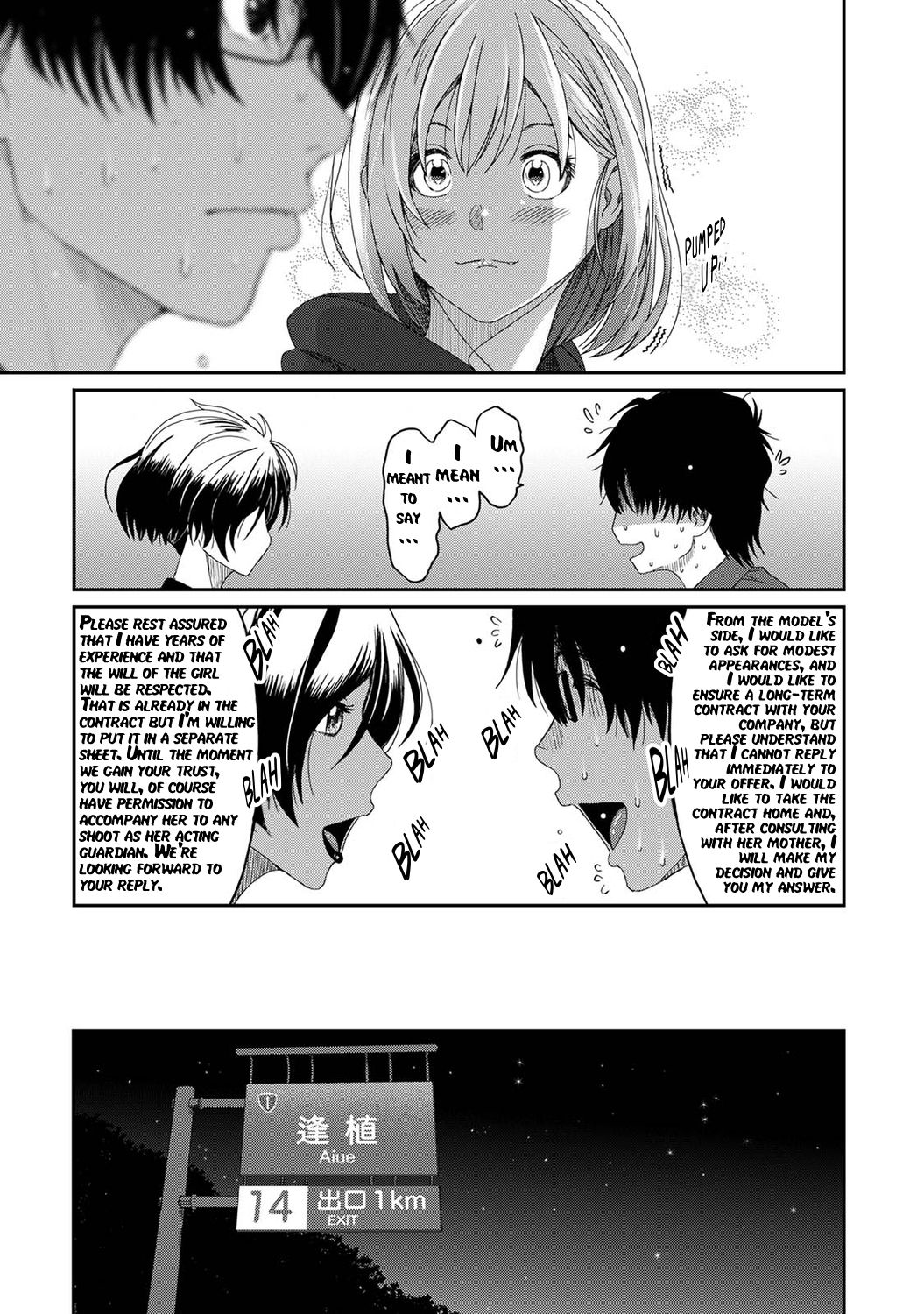 Itaiamai [Ryoh-zoh] 1 . Itaiamai  - Chapter 1 [Ryoh-zoh] – page 18