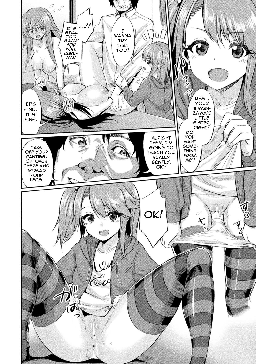 Saimin Gakusei Shidou – page 10