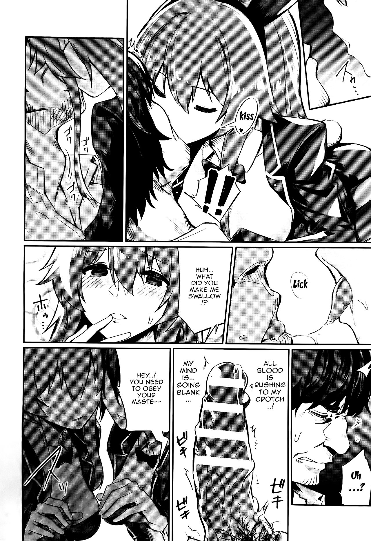 Saimin Gakusei Shidou – page 102
