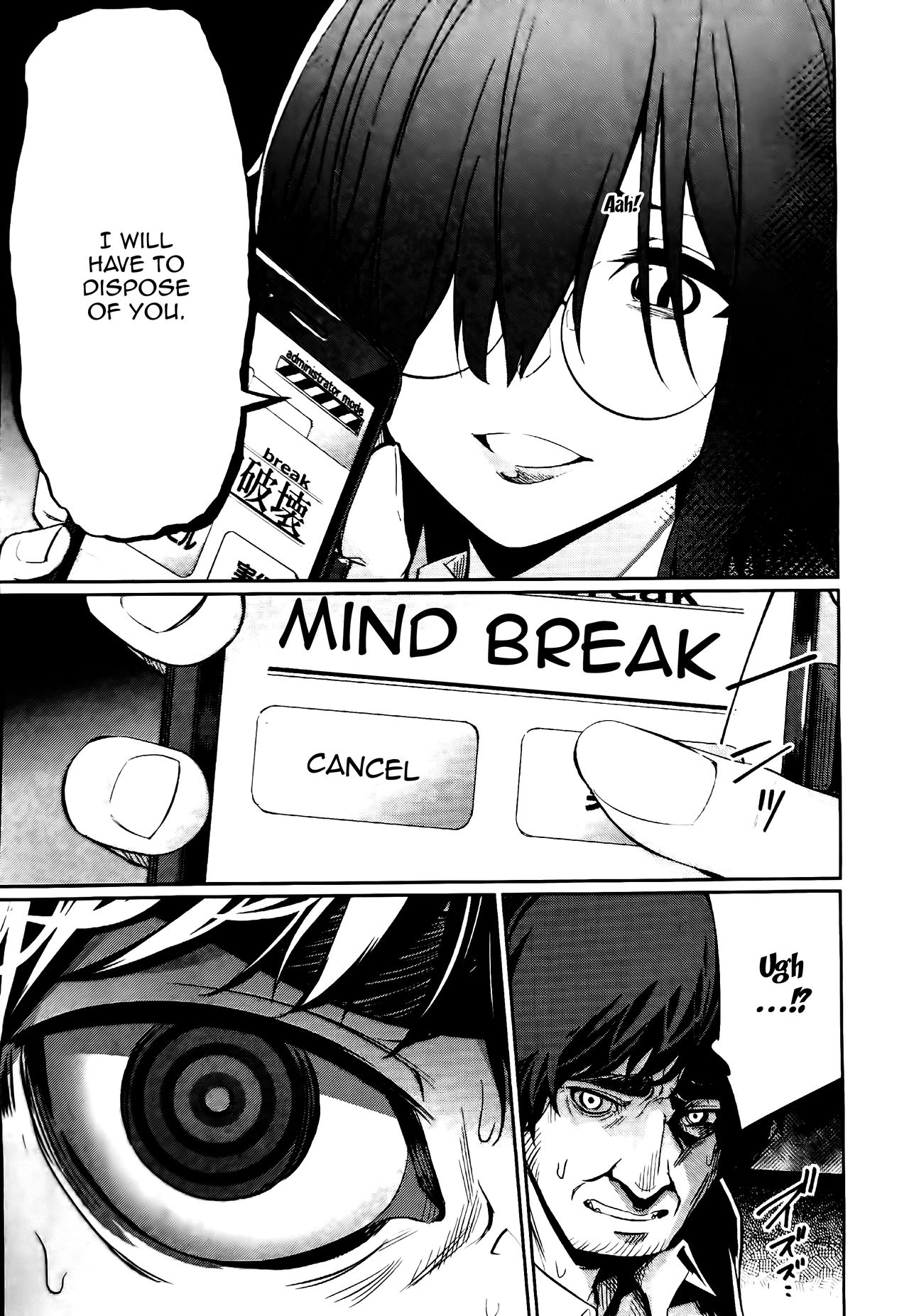 Saimin Gakusei Shidou – page 107