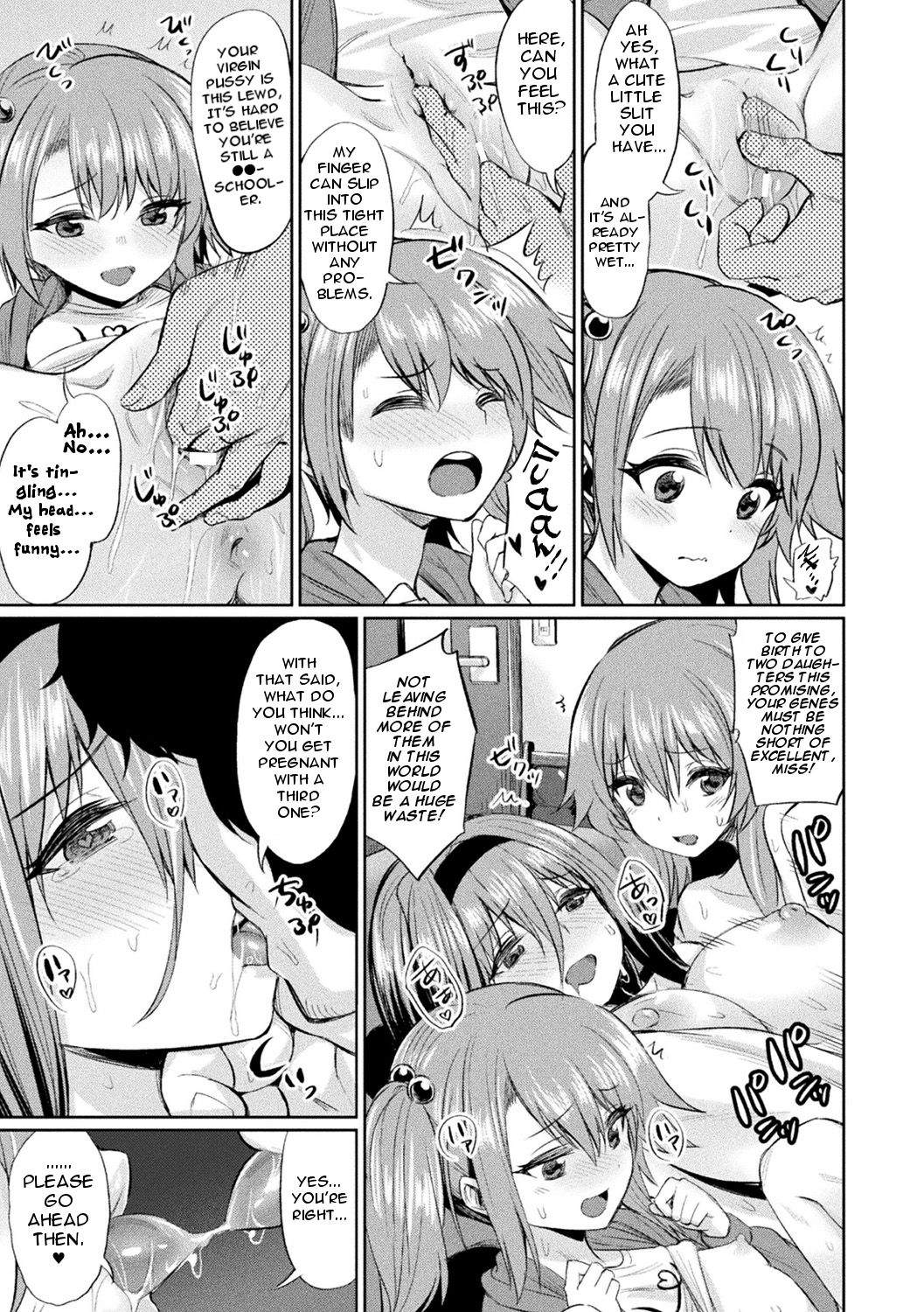 Saimin Gakusei Shidou – page 11