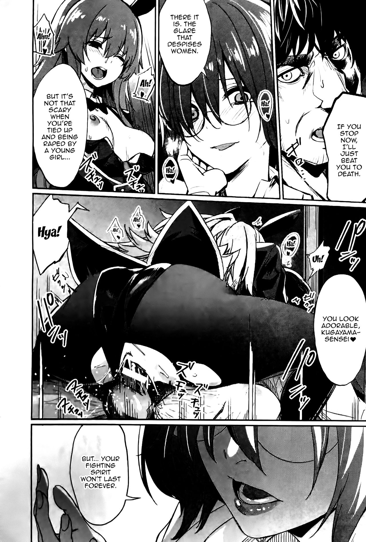 Saimin Gakusei Shidou – page 110