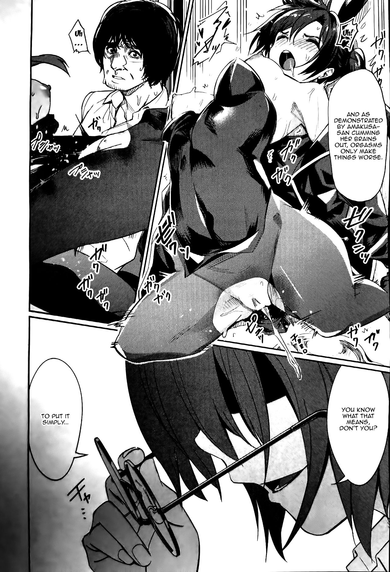 Saimin Gakusei Shidou – page 112