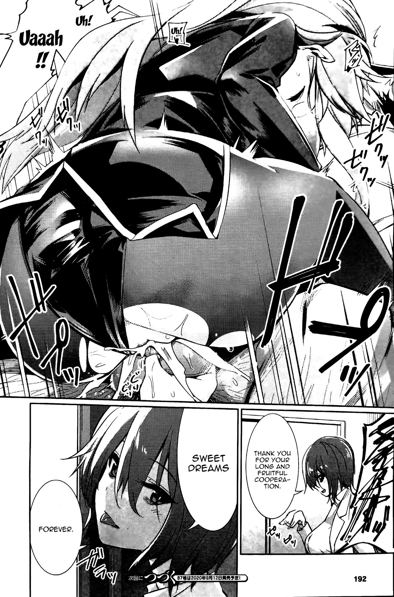 Saimin Gakusei Shidou – page 113