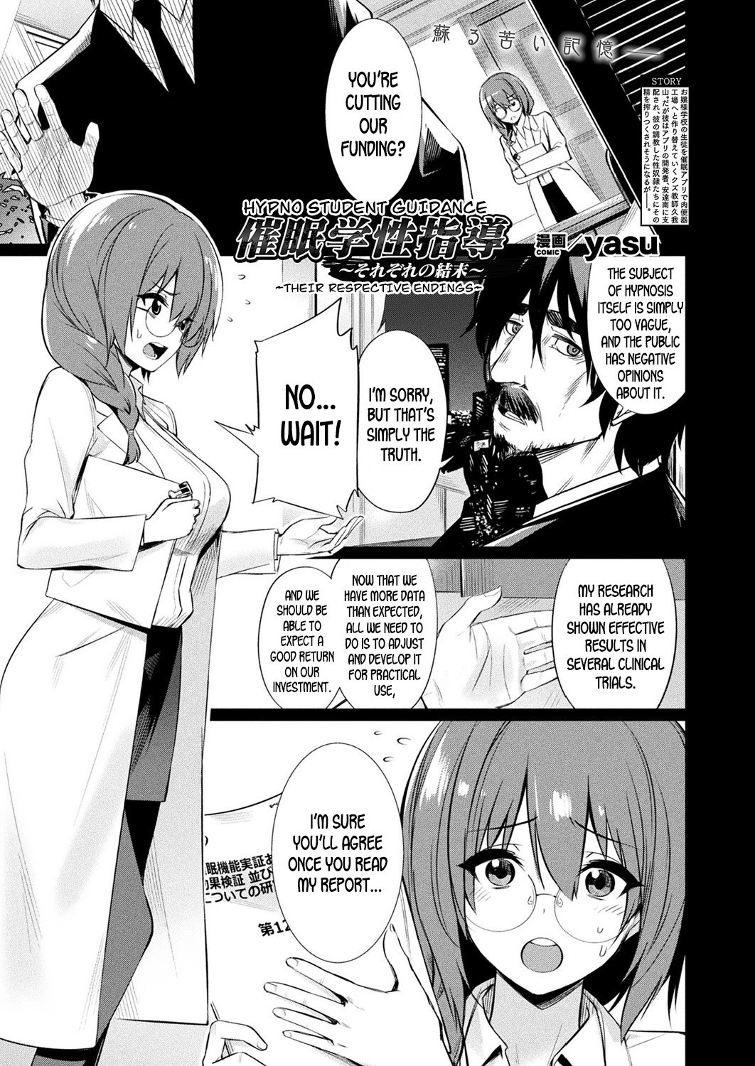 Saimin Gakusei Shidou – page 114