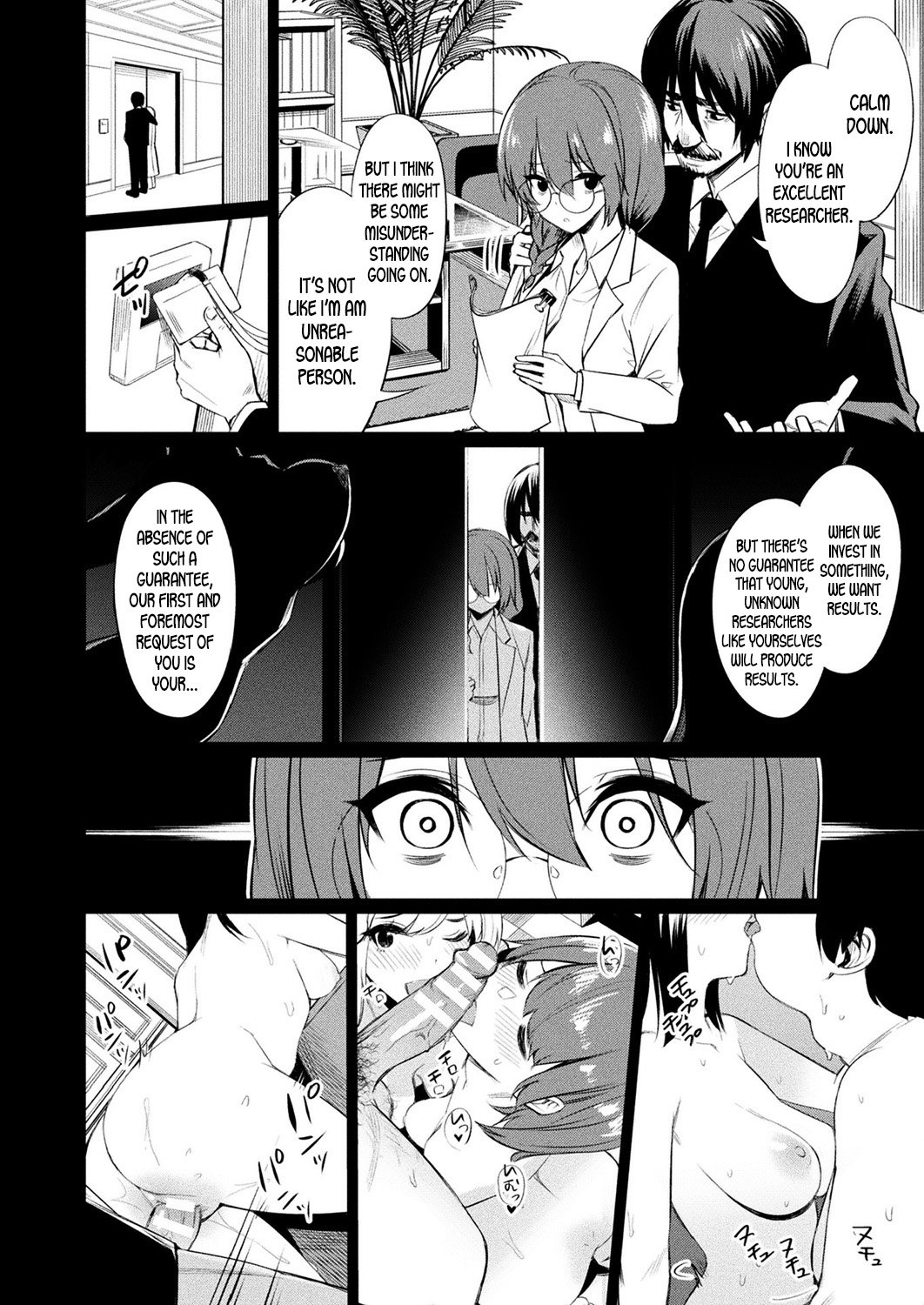 Saimin Gakusei Shidou – page 115