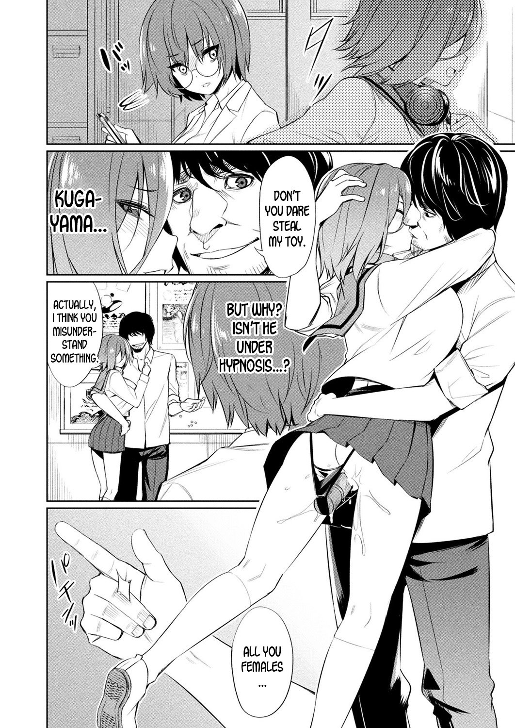 Saimin Gakusei Shidou – page 119