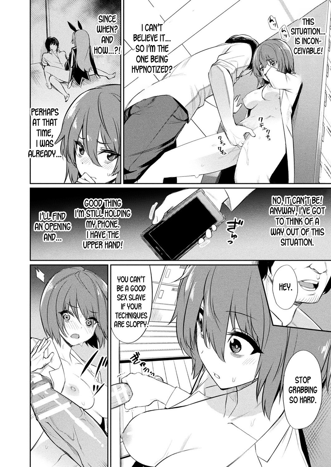 Saimin Gakusei Shidou – page 121