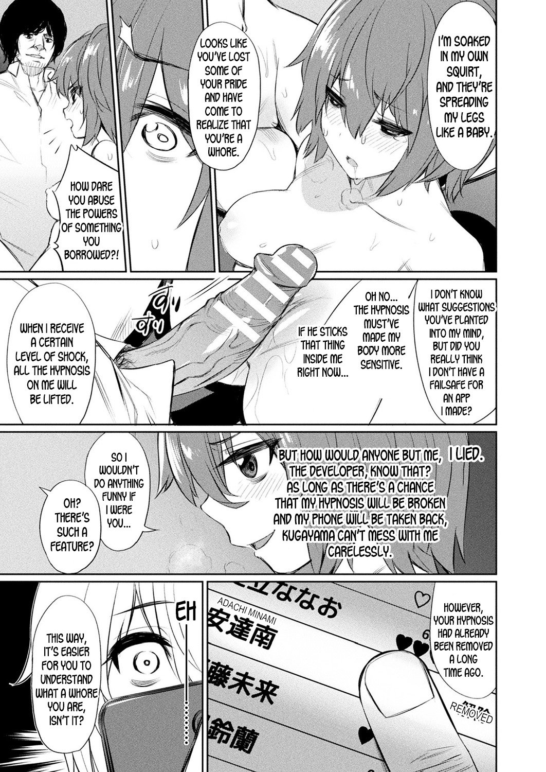 Saimin Gakusei Shidou – page 124