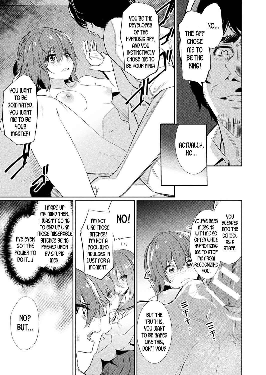 Saimin Gakusei Shidou – page 126