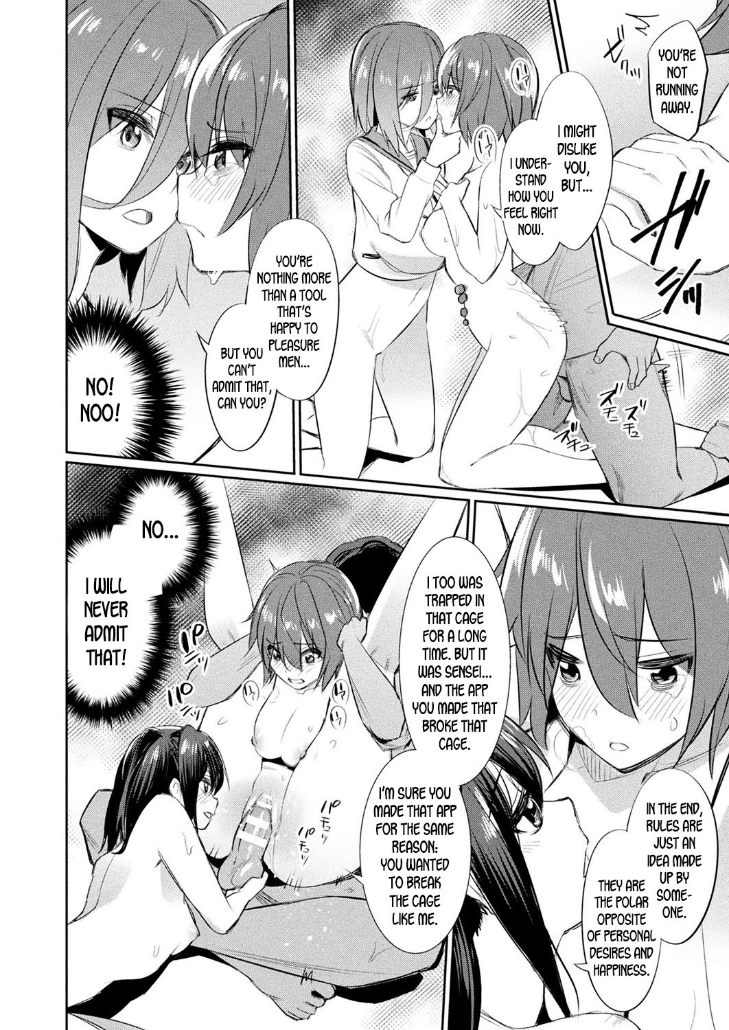 Saimin Gakusei Shidou – page 129