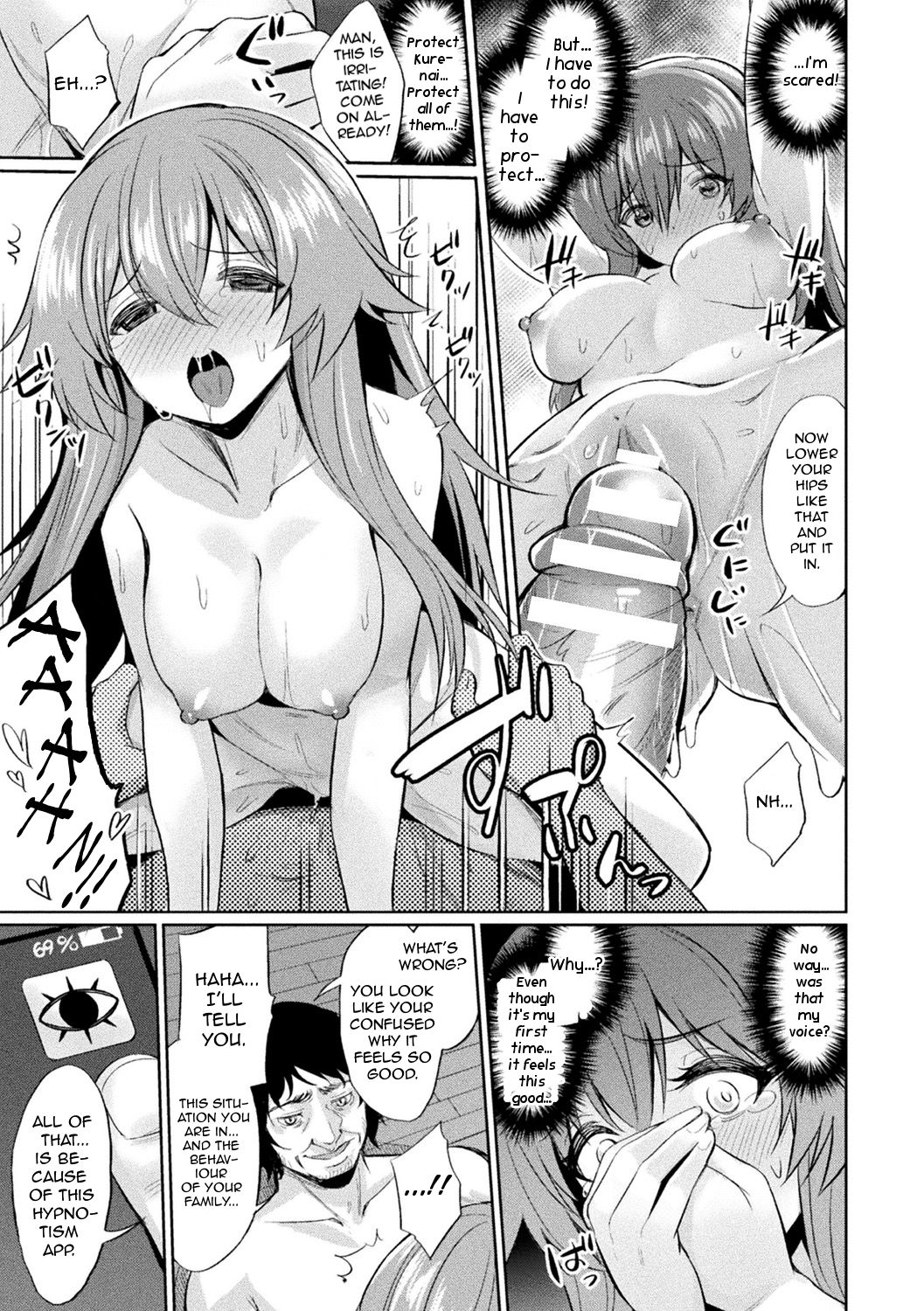 Saimin Gakusei Shidou – page 15