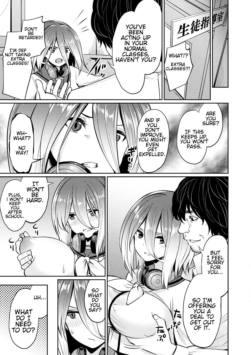 Saimin Gakusei Shidou – page 27