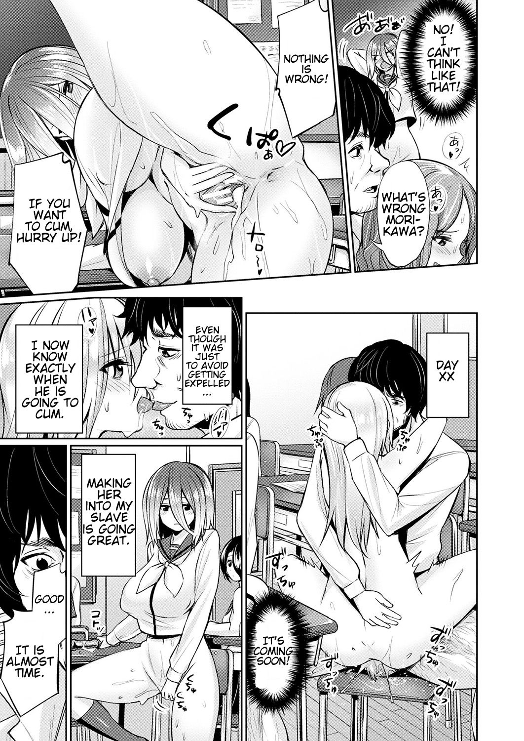 Saimin Gakusei Shidou – page 31
