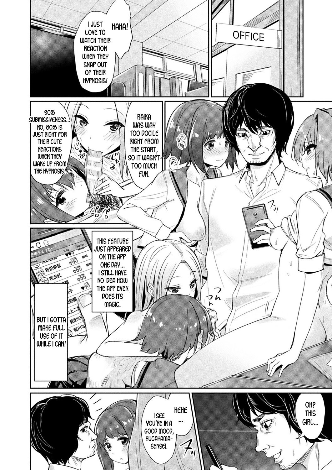 Saimin Gakusei Shidou – page 58