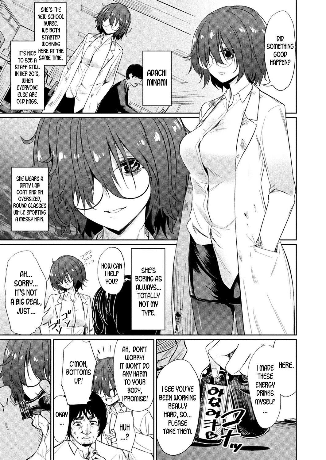 Saimin Gakusei Shidou – page 59