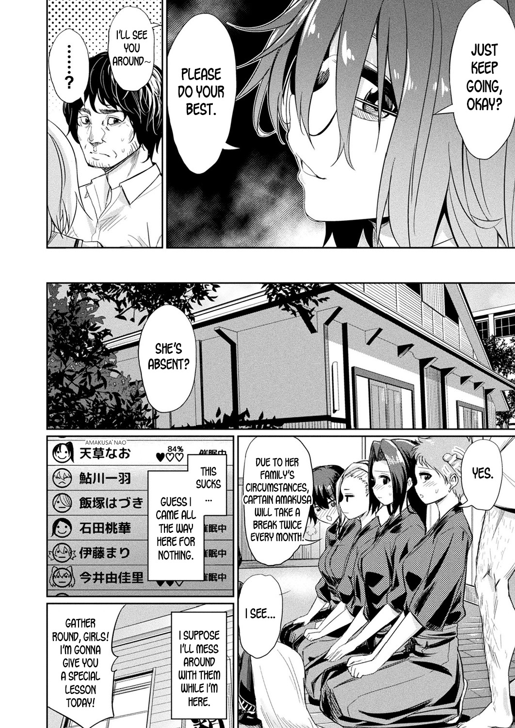 Saimin Gakusei Shidou – page 60