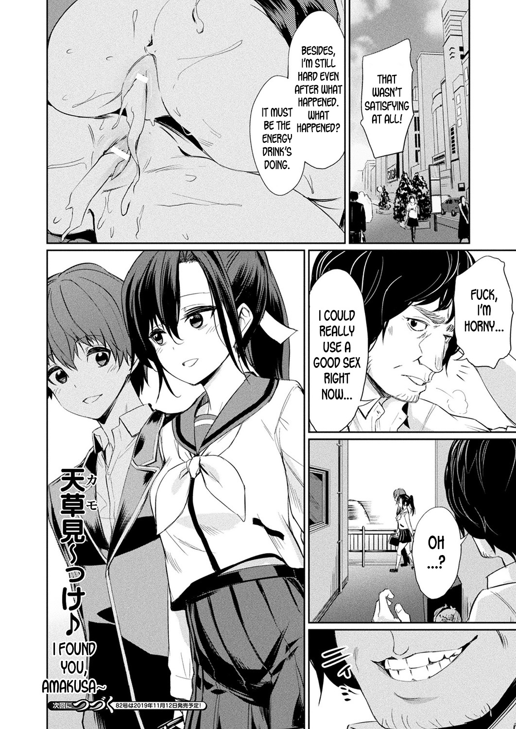Saimin Gakusei Shidou – page 64