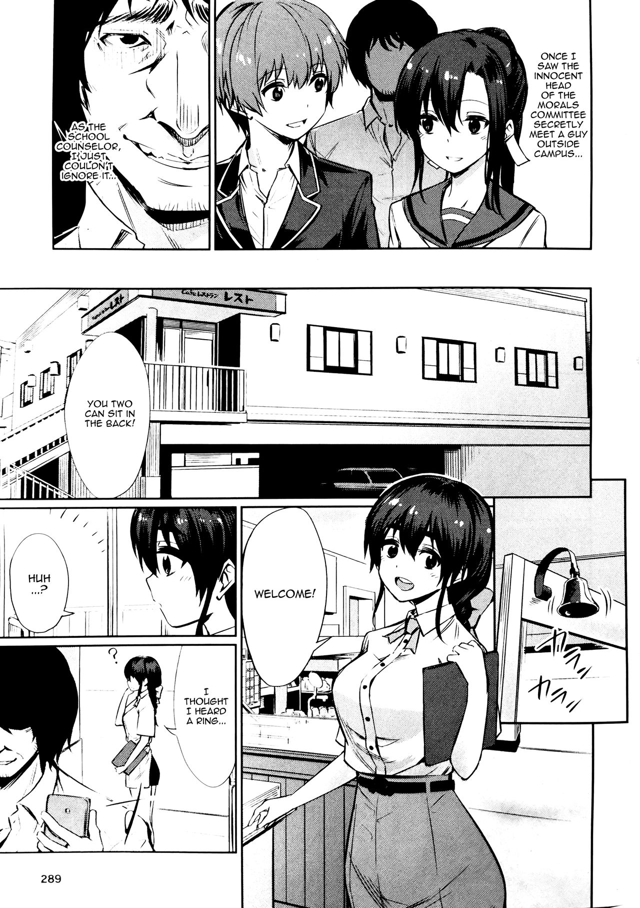 Saimin Gakusei Shidou – page 67